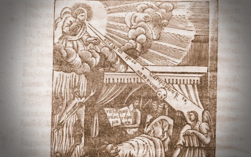 Το παράξενο βιβλίο για την πάλη του Καλού και του Κακού, το 1857…
